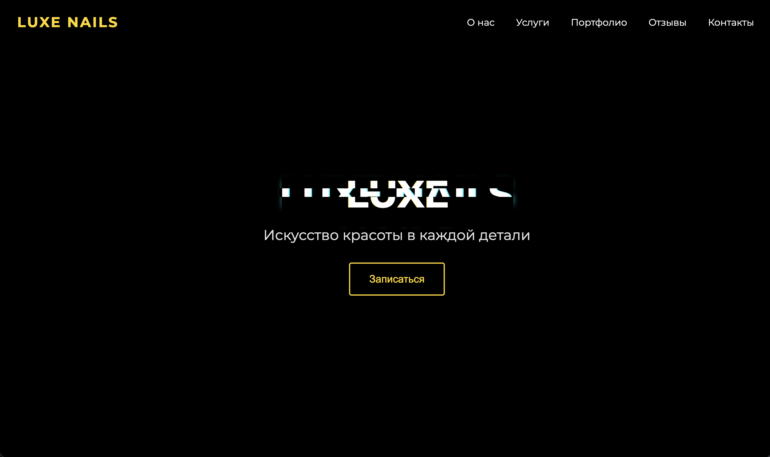 Превью сайта Nail Bar Glossy